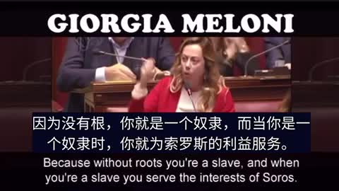 Italian new PM Georgia Meloni on not to sign anything against the national interests