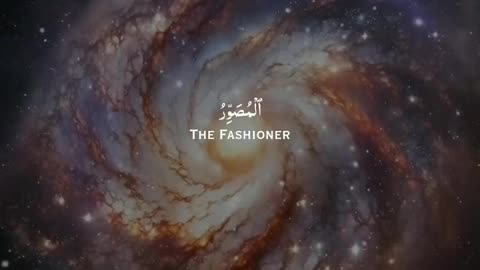 Beautiful ❤️❤️ 99 Names of Allah