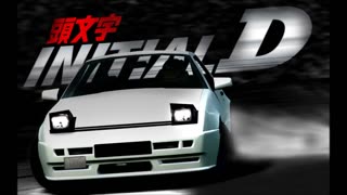 Initial D - Night of Fire