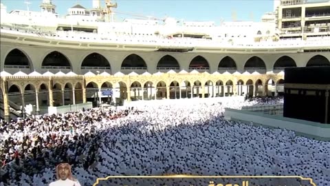 Khutbah Jummah Masjid Al Haram Makkah Ka Urdu Hindi Tarjuma, Tarikh 15-12-2023
