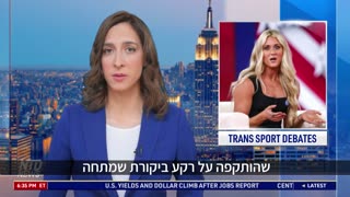 ארה"ב: שחיינית מפורסמת חולצה על ידי המשטרה לאחר שהותקפה באלימות