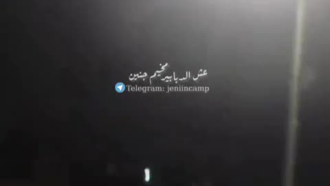 Footage shows the Israeli Air Force fighter jet strike in Jenin