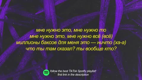 1 HOUR INSTASAMKA slowed reverbtiktok version Lyrics Отключаю телефон