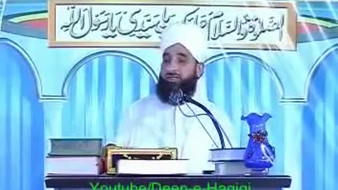 Shohar Ka Ehteram - Islamic Byan by Molana Raza Saqib Mustafai