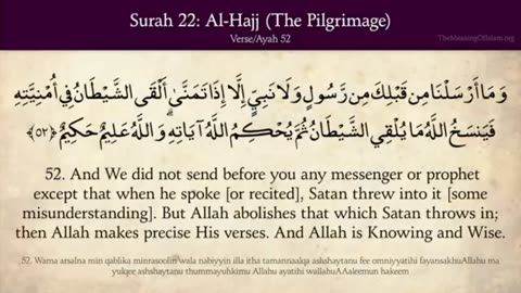 Quran: 22. Surat Al Hajj (The Pilgrimage) Part 02 Last Part: Arabic to English Translation HD