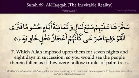 Quran: 69. Al-Haqqah (The Inevitable Reality): Arabic and English translation HD 4K