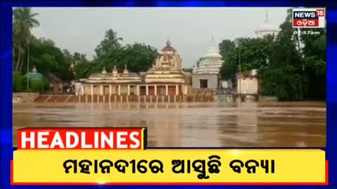 Odia News - 8AM Headlines - Sakalara Odisha News - News in Oriya - News18 Odia