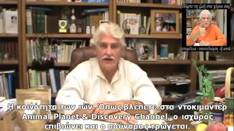 DR. ROBERT MORSE - How the body works (greek subs)