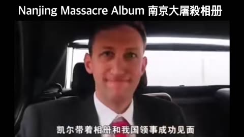 The Nanjing Massacre Album