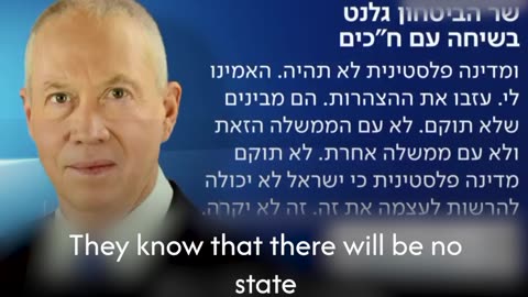 Israeli Yoav Gallant: the US will support us