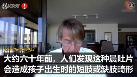 足夠的證據表明不應該給三個群體接種新冠疫苗