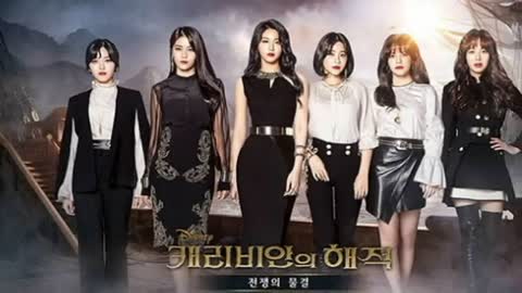 AOA Are The New Models Of Pirates of the Caribbean: toW!
