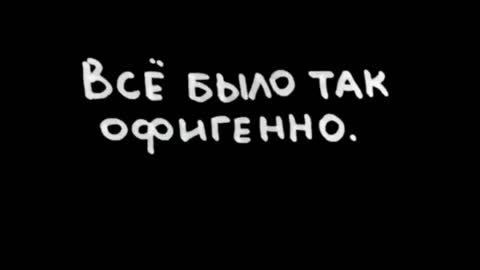 Грустное видео со смыслом, до слёз, про любовь _ Душевные слова про любовь ❤️ #2 (3)