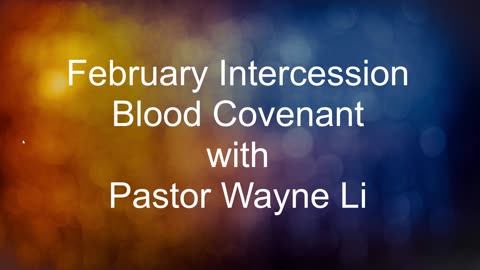 February Intercession Blood Covenant with Pastor Wayne Li 02032024