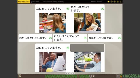 Learn Japanese with me (Rosetta Stone) Part 11