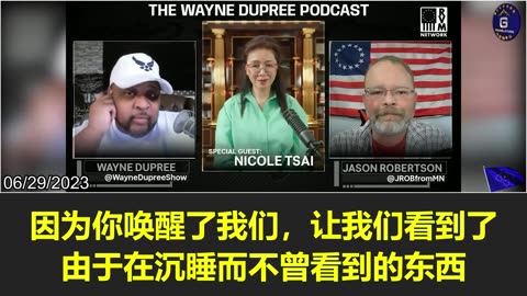 Participating in The Wayne Dupree Podcast allows the NFSC members to directly talk to the Americans