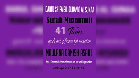 sura muzammil 41 times