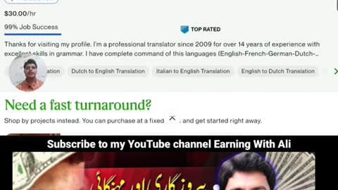 Earing with Ali youtub