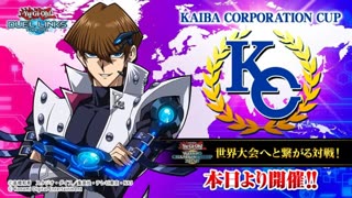 New KC Cup Theme The Final Duel!