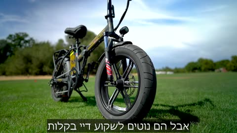 אופניים חשמליים ביג דוג אוף רוד לטווח 120 ק"מ - Electric bike Big Dog Off Road - 48V 35.2AH, 4"