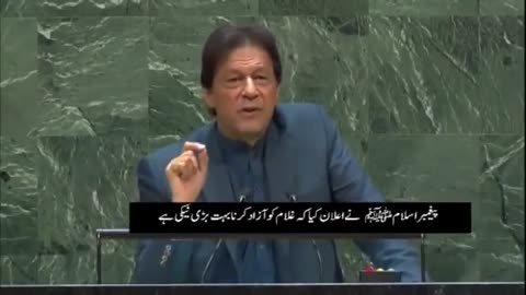 Best Ever Speech of Imran Khan Prime Minister of Pakistan ! Every One See this what he said