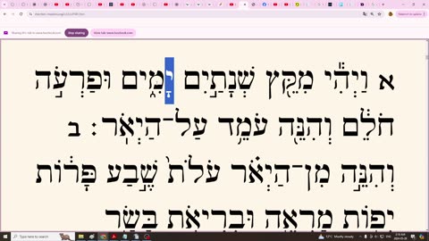 sing along Hebrew letters - Genesis Yosef - learning