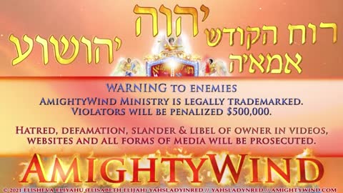 AmightyWind.com Beautiful Interactive Omer Countdown to Shavuot/Pentecost