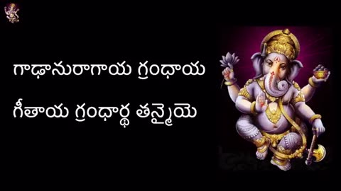 Ekadantaya Ganeshji songs