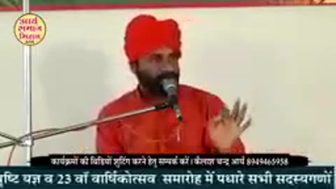 Hindu speech