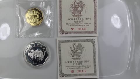 China 2000 Lunar Year of the Dragon 10 _ 100 Yuan Gold _ Silver Set @coincombinat