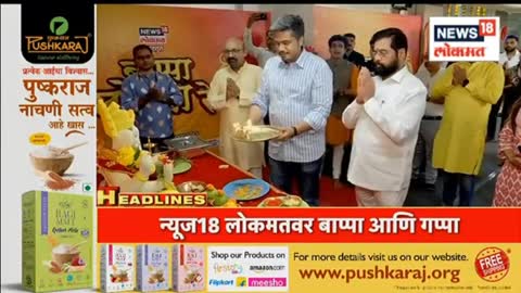 Marathi News Headlines - 6 PM News Today - Latest Maharashtra News - News18 Lokmat - Sept 5, 2022