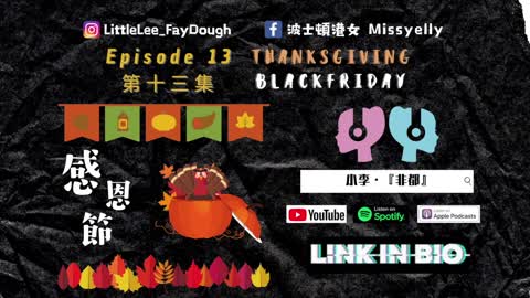 Episode 13 第十三集《節目預告》Thanksgiving Special: 🦃食完火雞去血拼 🛍️