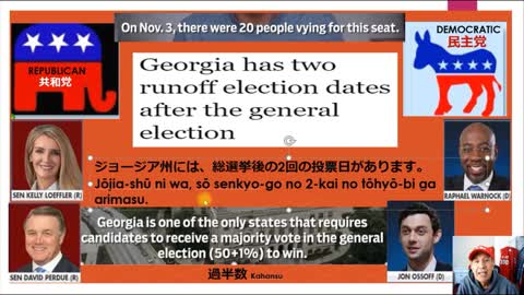 Jan 5th important Election 1月5日に大事な選挙がジョージア州にあります、これによってどっちの政党が過半数取るかによってアメリカの心労が決まります。共ケリー・ロフラーとデイビッド・パ