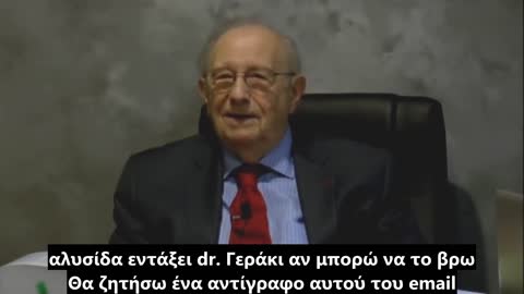 Stanley Plotkin, Ο Νονός Των Εμβολίων, υπό ένορκη κατάθεση βγάζει αλήθειες