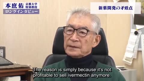 Prof. Tasuku Honjo, another Japanese Nobel Laureate tells about Ivermectin