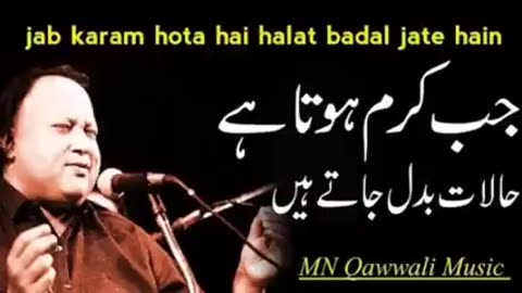 Jab Karam Hota Hai Halat Badal Jate Hain Nusrat Fateh Ali Khan Qawalis Trending NFAK _v240P
