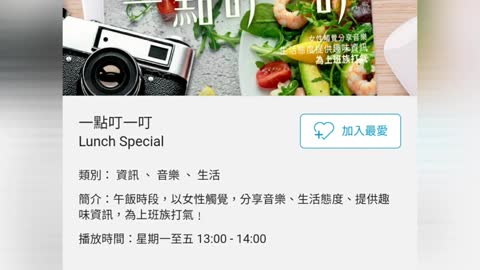 商業電台【I know ~ 姜濤 KeungTo】一點叮一叮 Lunch Special（23-12-2021）
