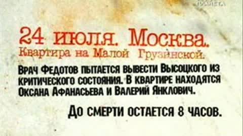 Высоцкий: "Нет друга но смогу ли..". (R).