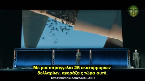 Slaughterbots: Μίνι ντρόουνς δολοφόνοι, καθοδηγούμενα από την τεχνητή νοημοσύνη