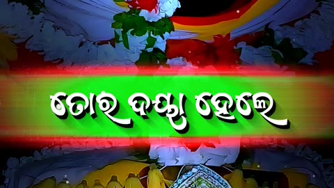 New Odia Jagannath Bhajan status !!Fullscreen 4k Bhajan Status !! #New#viral