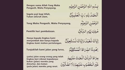 Murottal Recital Surah Al Fatihah with Moderate Tone