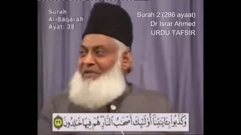 2 Surah Baqarah Dr Israr Ahmed Urdu