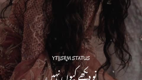 Jannate dar yanhan song video lyrics video Urdu lyrics video best video song