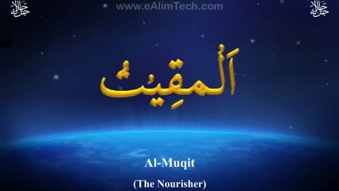 Asma-Ul-Husna (99 names of Allah)