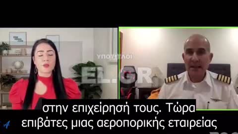 Η αεροπορική εταιρεία "US Freedom Flyers" είναι περιζήτητη από την ελίτ για την παροχή ανεμβολίαστων πληρωμάτων στα επαγγελματικά τους τζετ.