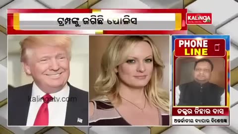 Former US President Donald Trump Likely To Be Arrested Today || News Corridor || KalingaTV