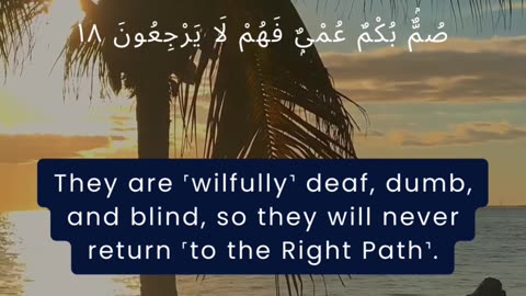 Surah Al-Baqarah - part 5