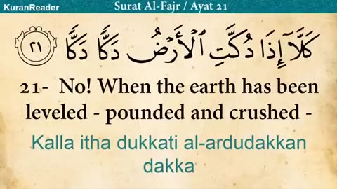Quran: 89. Surat Al-Fajr (The Dawn): Arabic and English translation HD