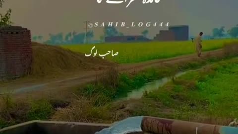 Use jab kabhii Mera dekhma nazar Aaye ga sad poetry