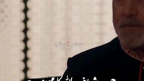 Islamic video 24